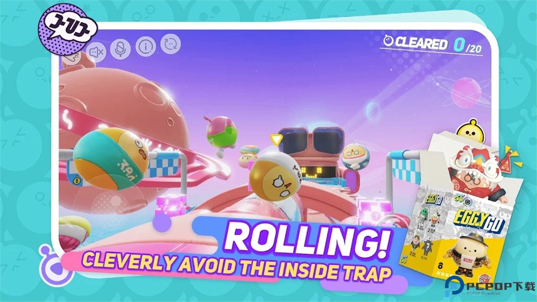 蛋仔派对国际版免费下载