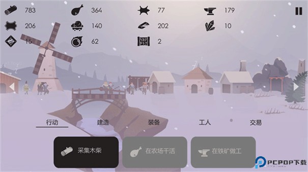 篝火被遗弃的土地手游最新版