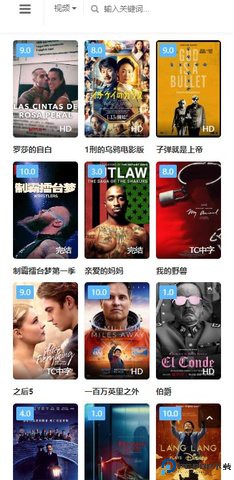 叮咚影视最新版