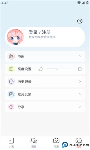 jk漫画老版本手机版