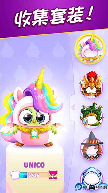 愤怒的小鸟消除赛中文版手游最新版