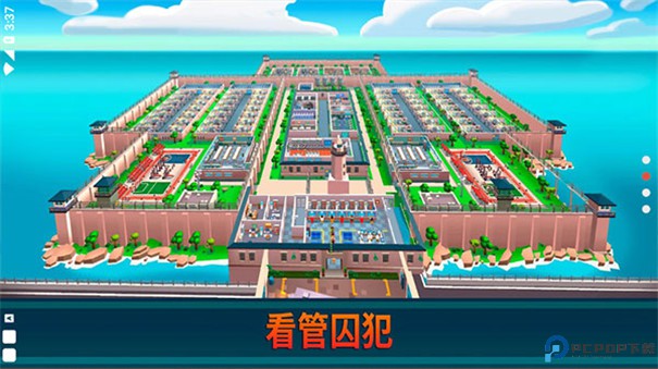 监狱帝国大亨汉化版免费下载