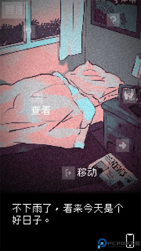 抬头只见天花板安卓版手游最新版