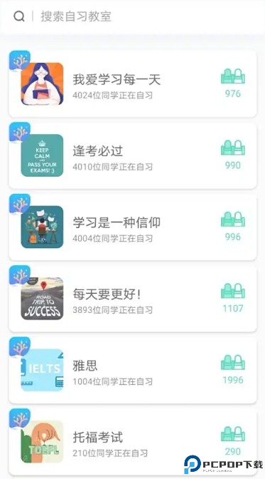 专注海洋最新版