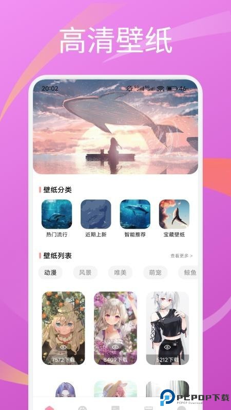 圆头绘画软件免费下载