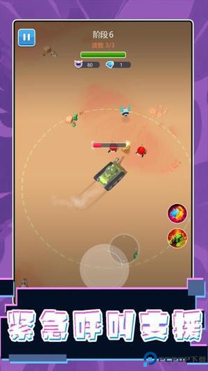 驾驶超级大师安卓版免费下载