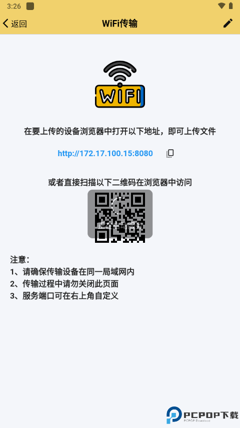 喔喔漫画最新版