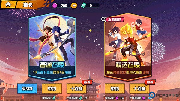 一波超人图片19