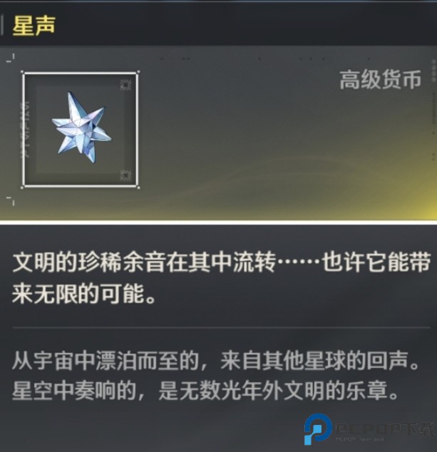 鸣潮抽卡模拟器大聪明版