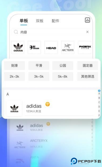 极酷运动相机
