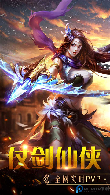 百战天下手游免费下载