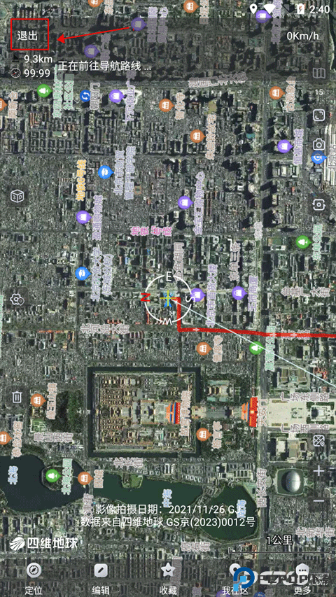 奥维地图永久免费版