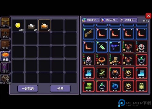 我的勇者国际服