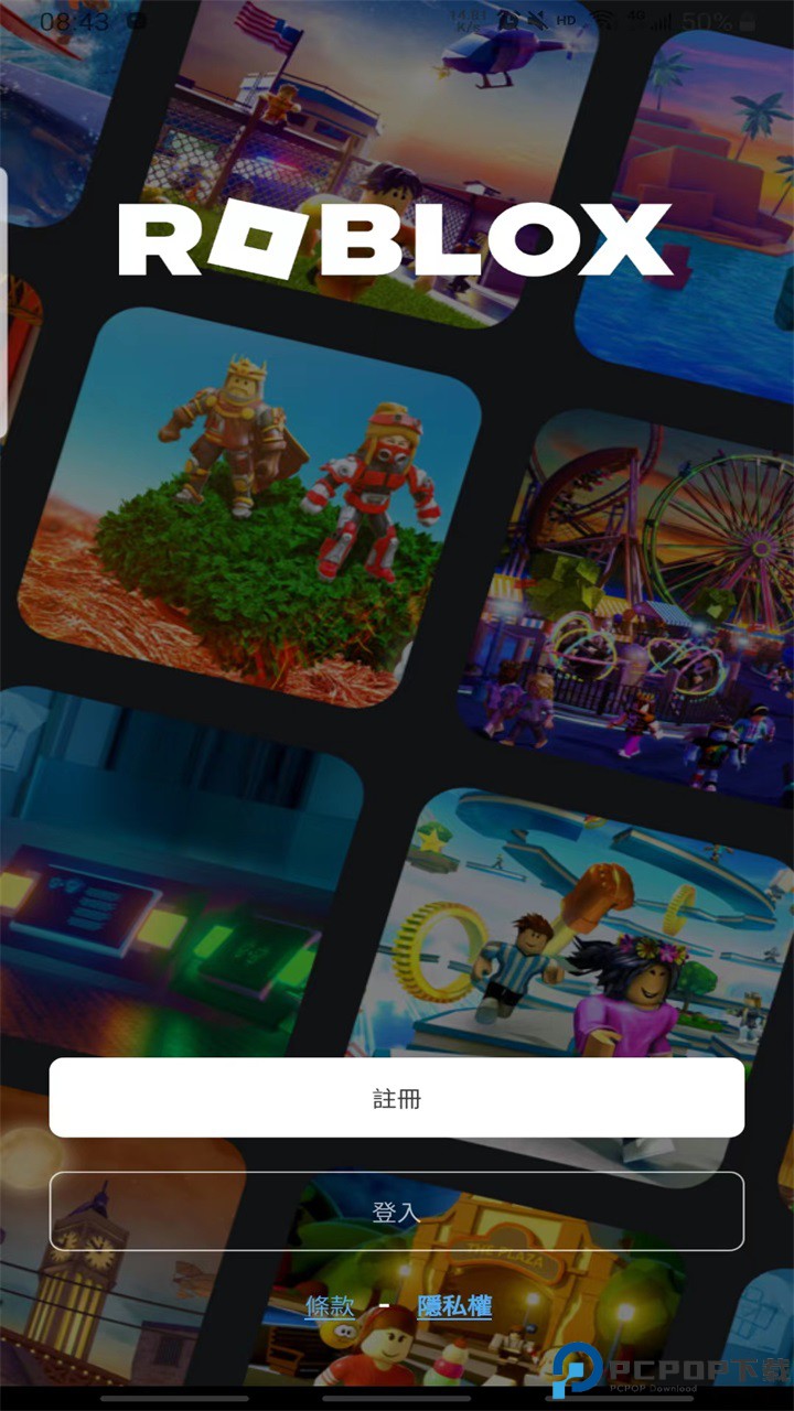 罗布乐思最新版