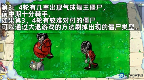 植物大战僵尸杂交版随机盲盒手机版