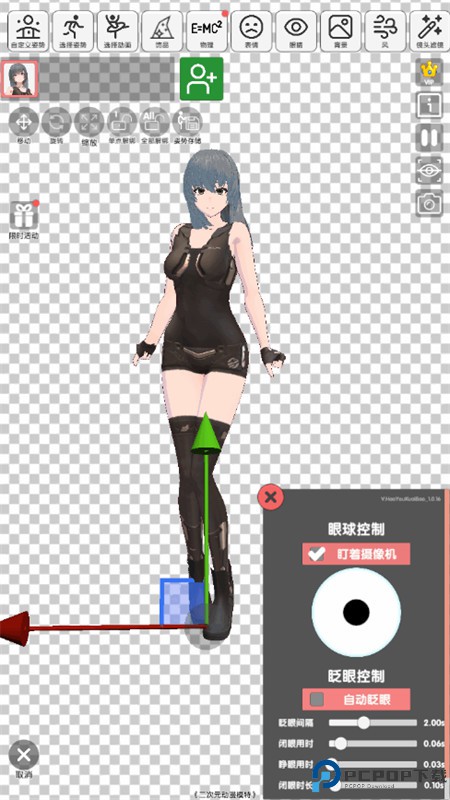 二次元动漫模特安卓版免费下载