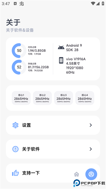 阿尔法画质最新版