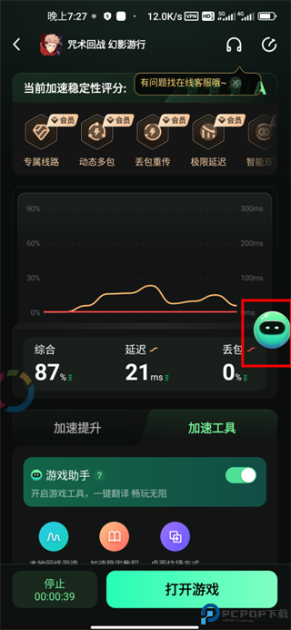 奇游手游官方正版