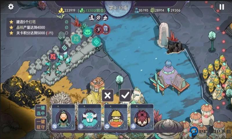 荒野塔防中文版免费下载