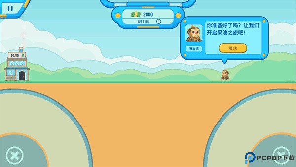 我的石油帝国手游最新版