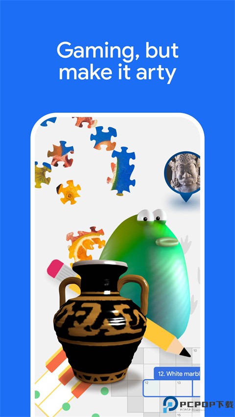 谷歌艺术与文化最新版