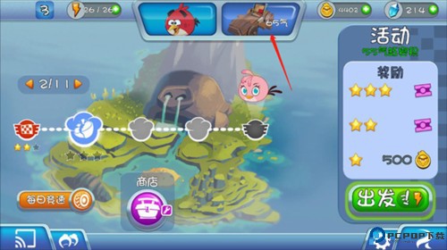 愤怒的小鸟卡丁车Go