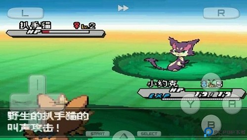 口袋妖怪白2安卓版免费下载