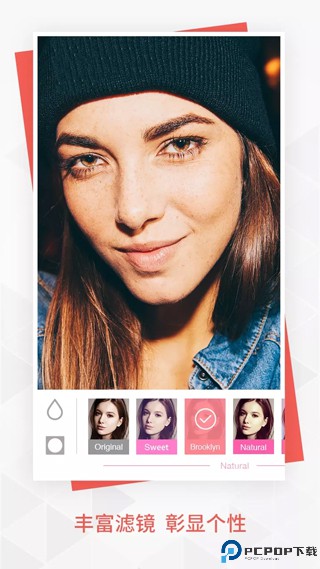 BeautyPlus安卓版最新版