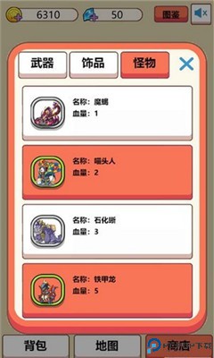 史莱姆出击免费下载