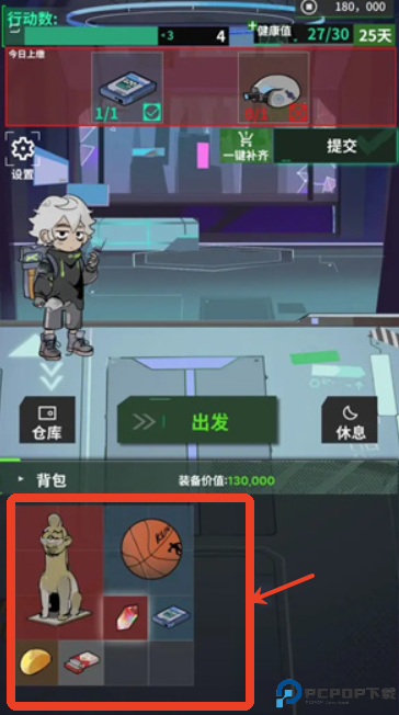 我在末日当牛马