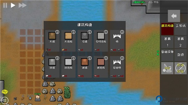 殖民地建筑模拟器中文版手游最新版