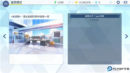 azurearchive二创工具免费下载