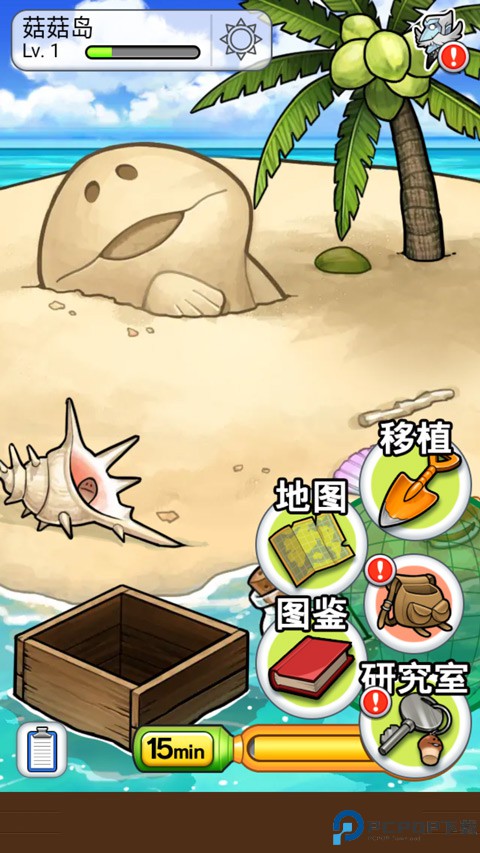 菇菇栽培研究室TheWorld免费下载