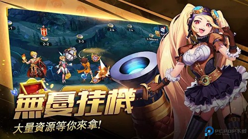 史诗交响曲安卓版免费下载