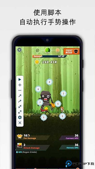 自动精灵兼容版手机版