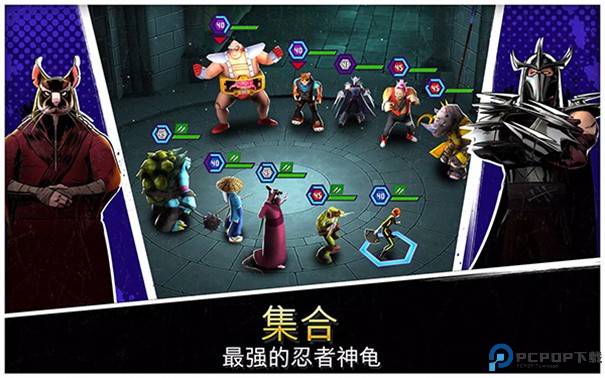 忍者神龟传奇手游最新版