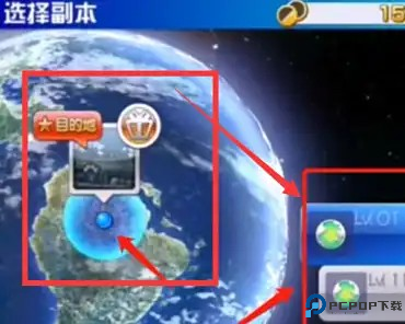 混沌之戒3中文版