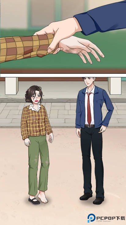 重生八零当厂花免费下载