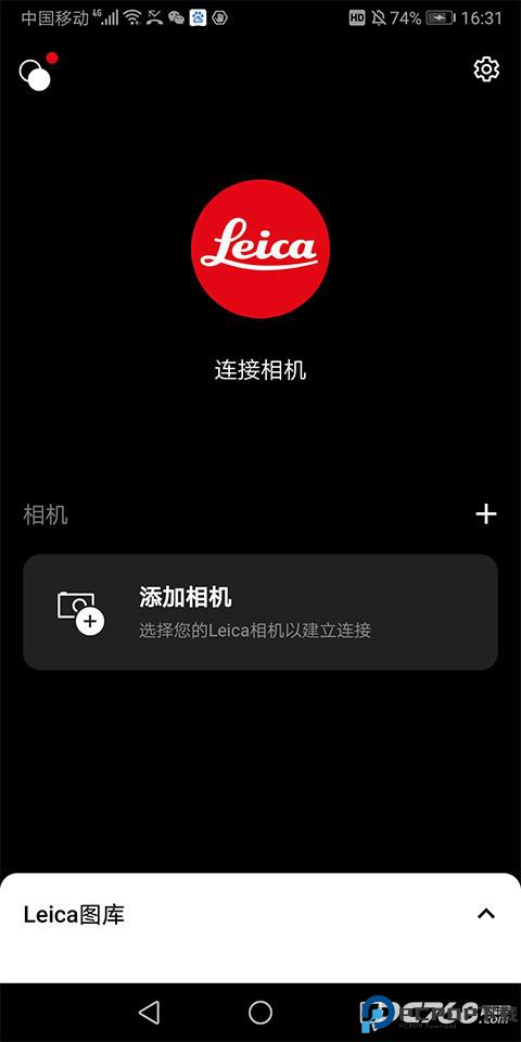 Leica FOTOS中文版