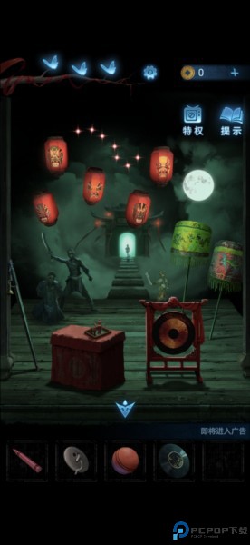 无间梦境纸嫁衣图片40