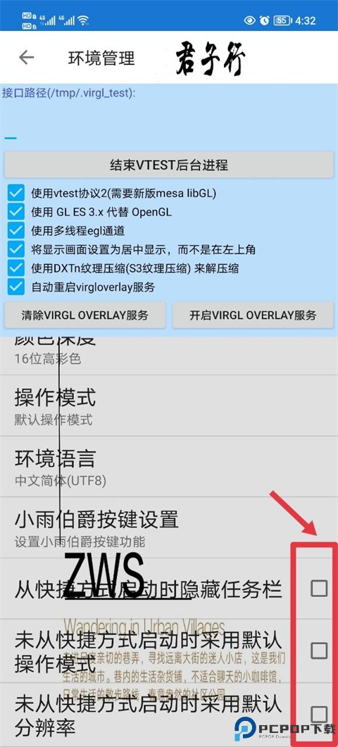 魔兽争霸3冰封王座手机版