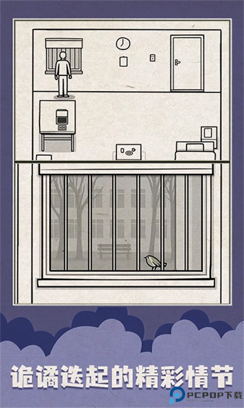 白色之门手游最新版