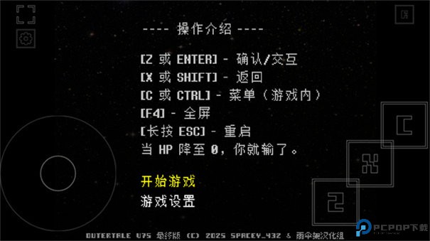 域外传说自带键盘手游最新版