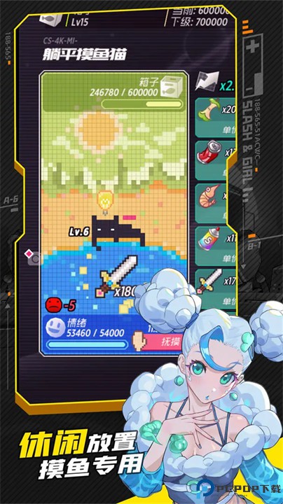 战斗少女跑酷正式版免费下载