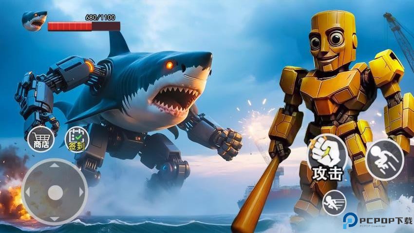 超级山海经乱斗免费下载