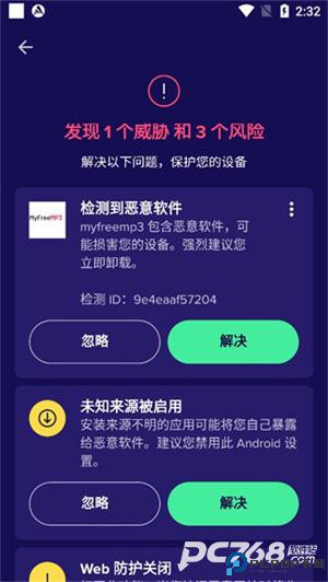 Avast Mobile Security