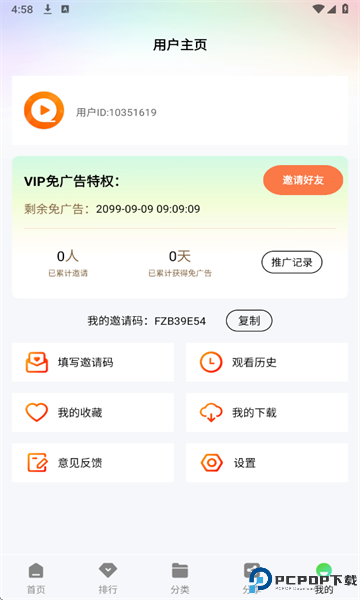 风筝影评最新版