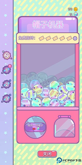 爪女孩安卓版免费下载