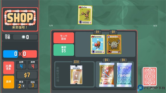 小丑牌宝可梦模组免费下载