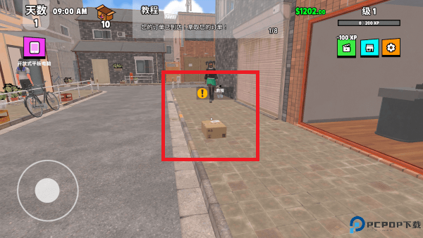 超级跑车收藏模拟器汉化版